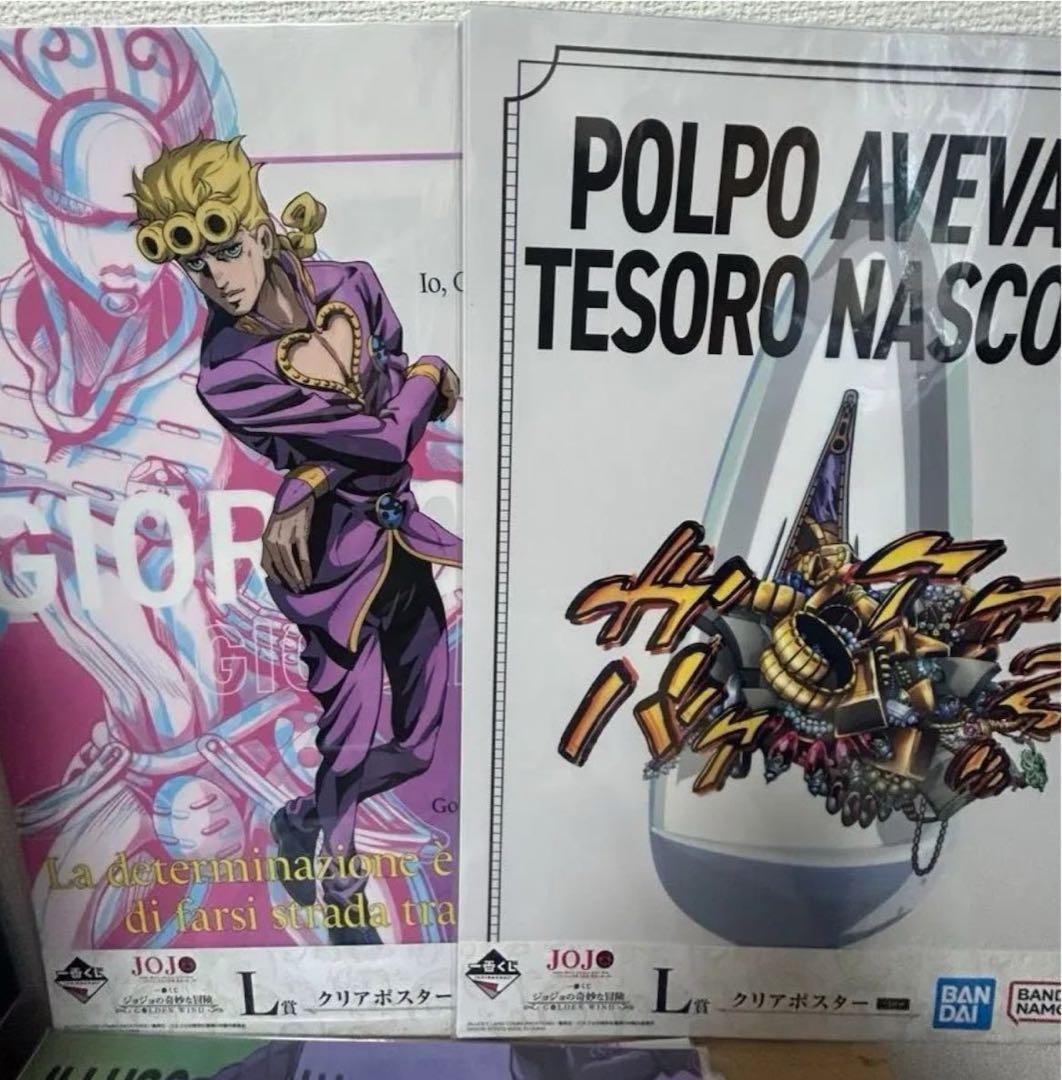 一番くじ　ジョジョの奇妙な冒険　5部 黄金の風 GOLDEN WIND