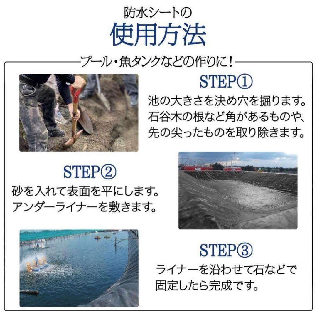 防水シート 厚0.4mm 不浸透性フィルム 防水 幅3m×長20m 1870