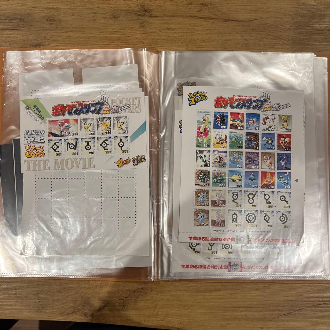 【激レア・希少】ポケモンスタンプ金銀17シート　ストックブック1冊　未使用品