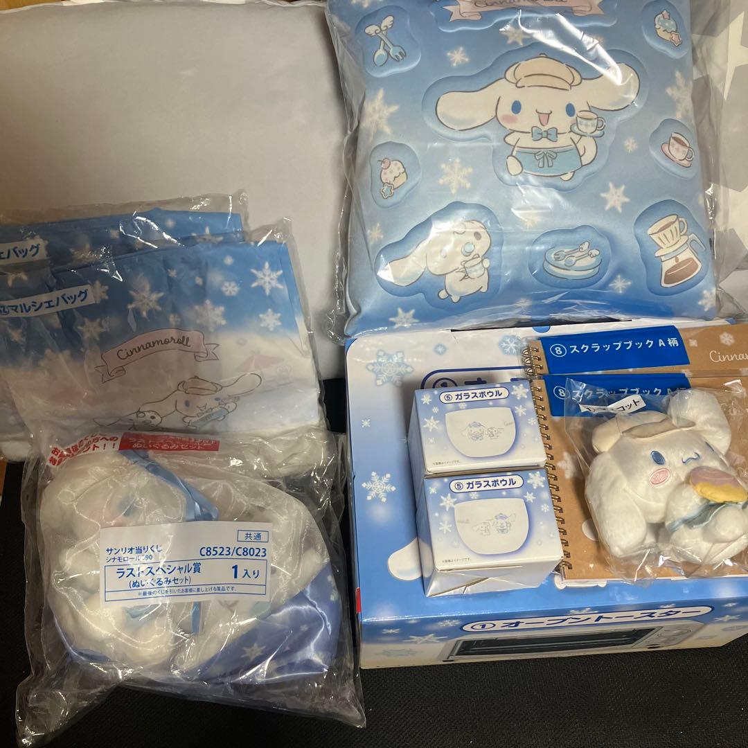 シナモロール 一番くじ まとめ売り