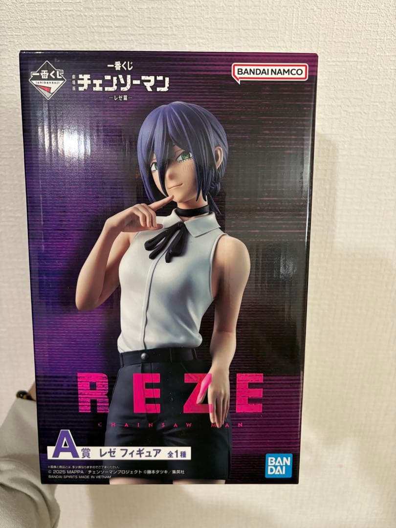 【購入前にコメントください】レゼ フィギュア セット 一番くじ A賞 プライズ