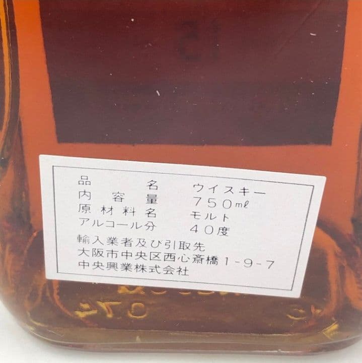 MACPHAILS 15年 ピュアモルトウイスキー 750ml