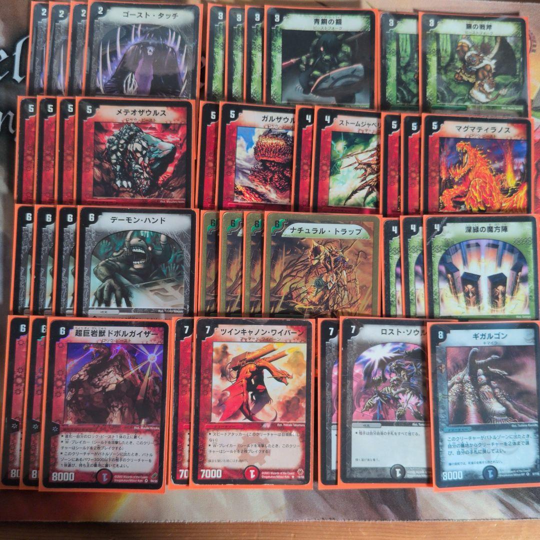 鈴*木様 デュエマクラシック基本編　デッキ5種セット