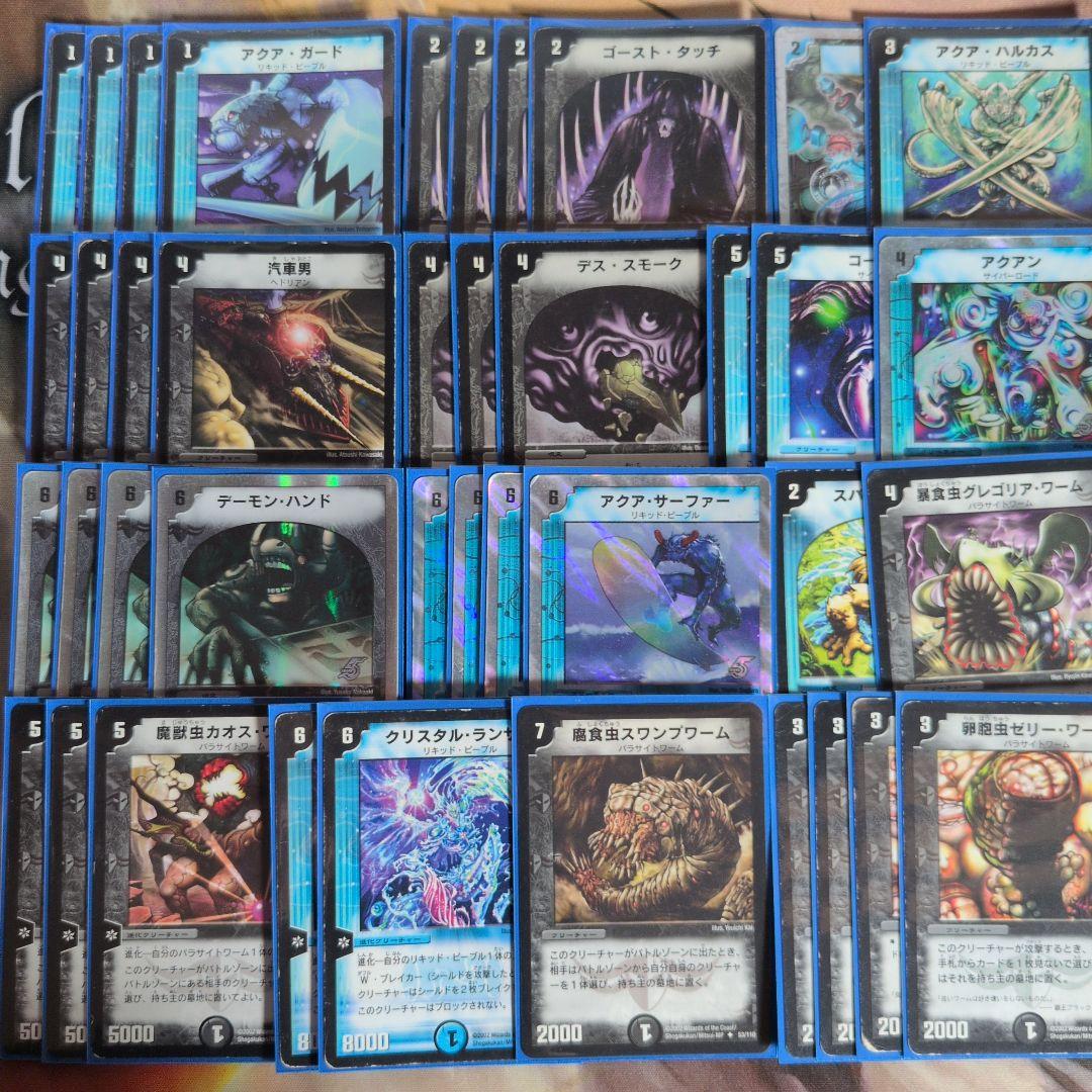 鈴*木様 デュエマクラシック基本編　デッキ5種セット