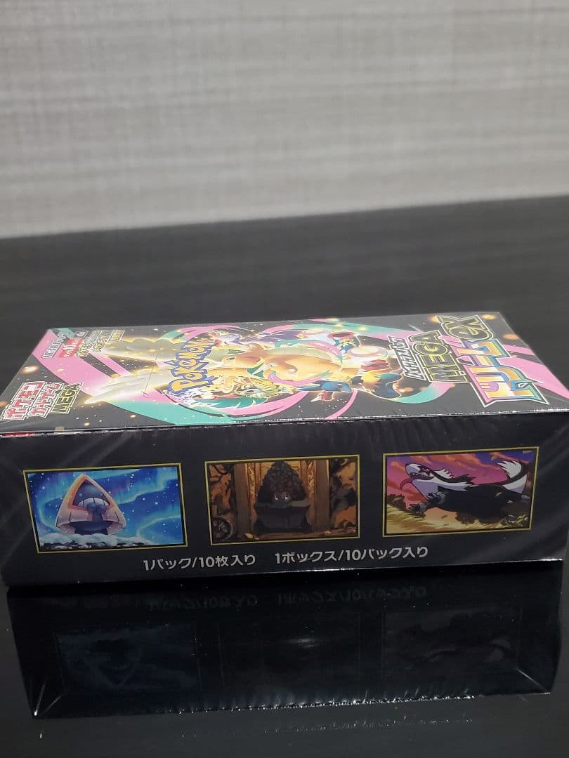 24時間内発送　ポケモンカードゲーム MEGA ドリームEX