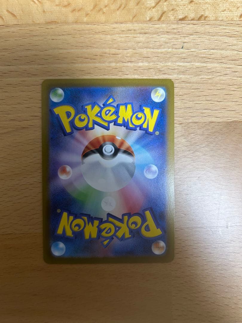 a*i様 メガリザードンX ex SAR