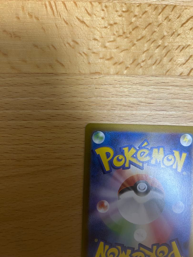 a*i様 メガリザードンX ex SAR