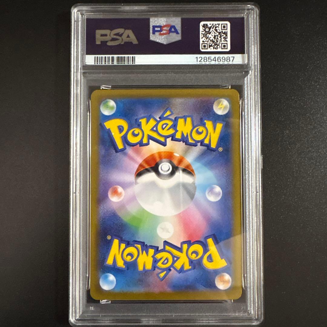 【PSA10】ブラッキーex SAR SV8a テラスタルフェス 217/187