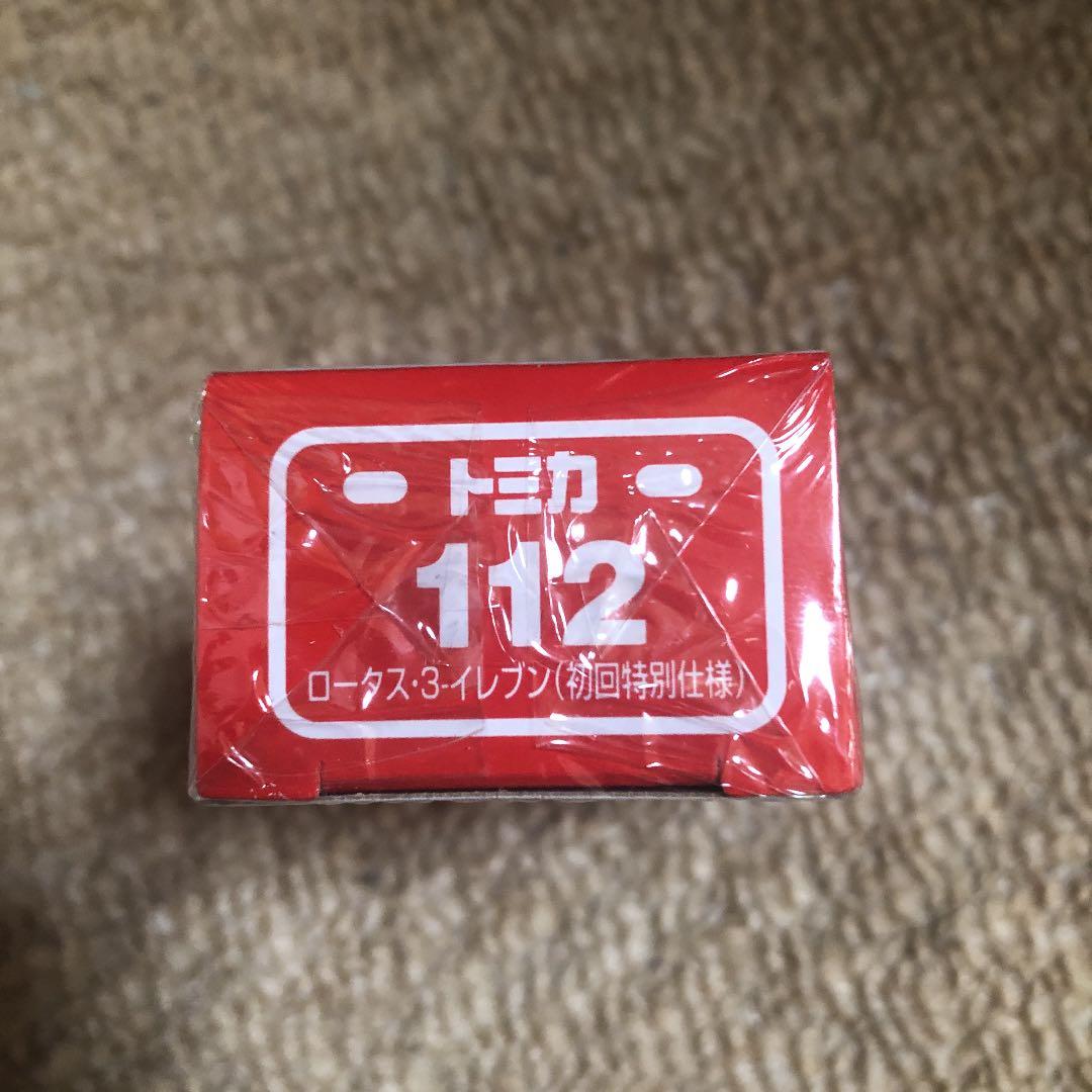 トミカ　No.112 ロータス3 イレブン　初回特別仕様