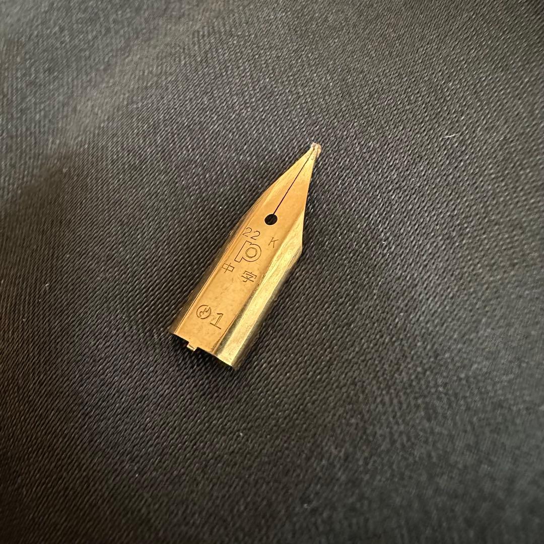 万年筆 ペン先 22K / 22K金 0.41g