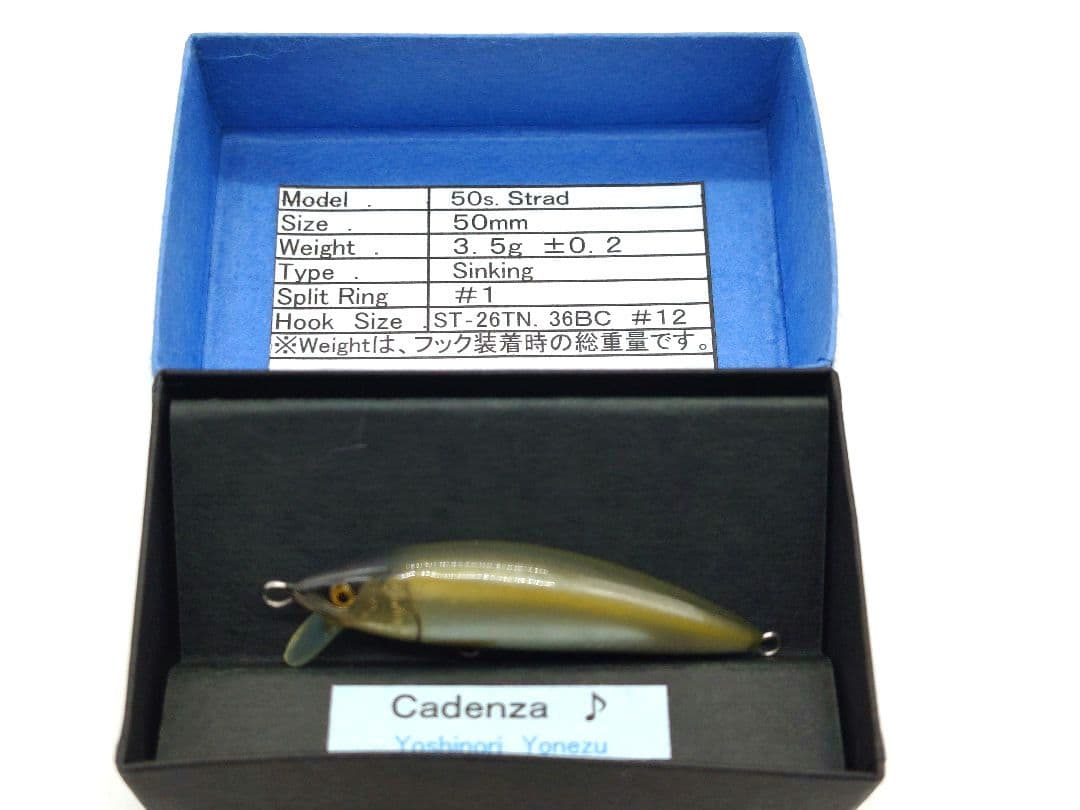 Cadenza 50s. Strad カデンツァ