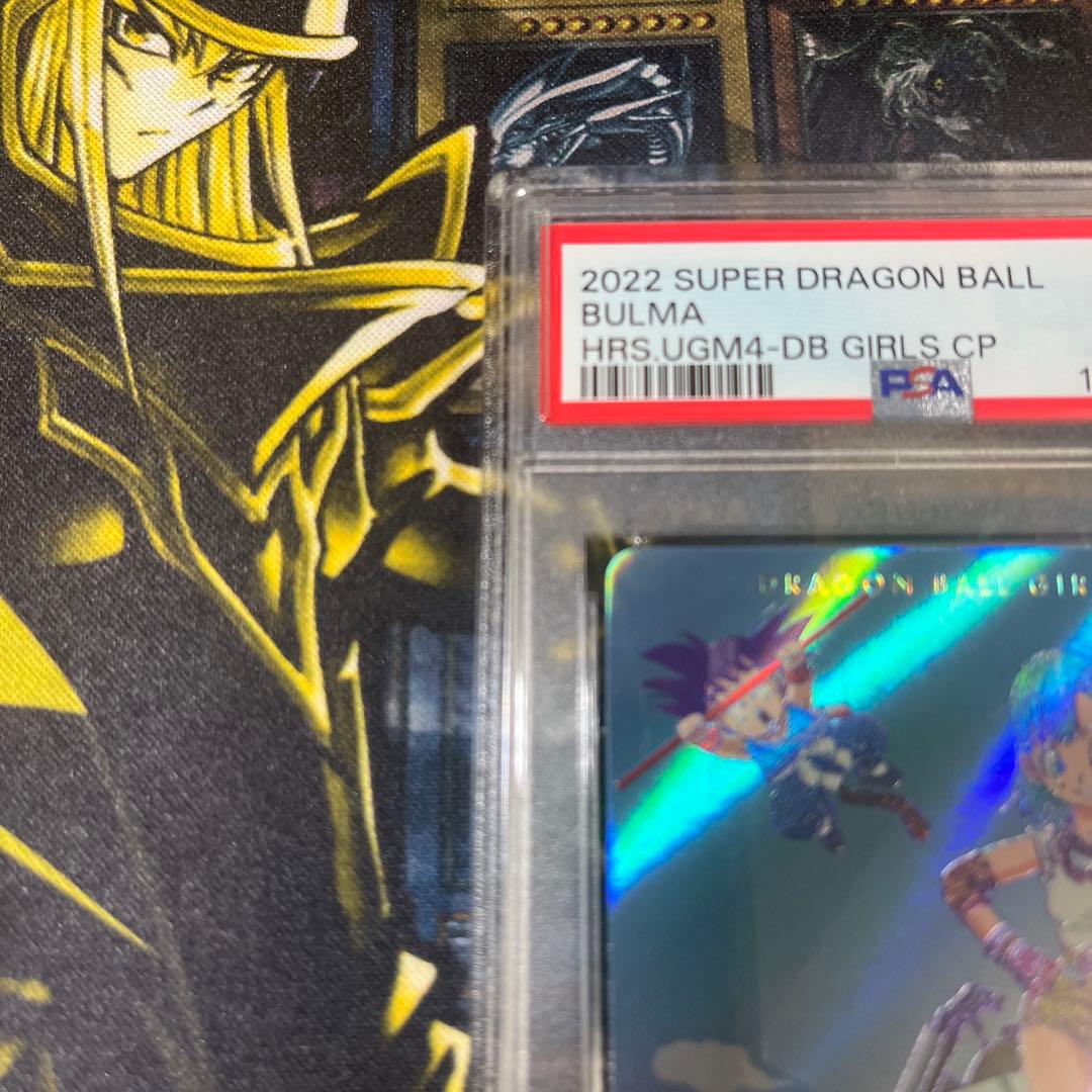 PSA10 ブルマ UGM4 gcp1 DRAGON BALL BULMA CP