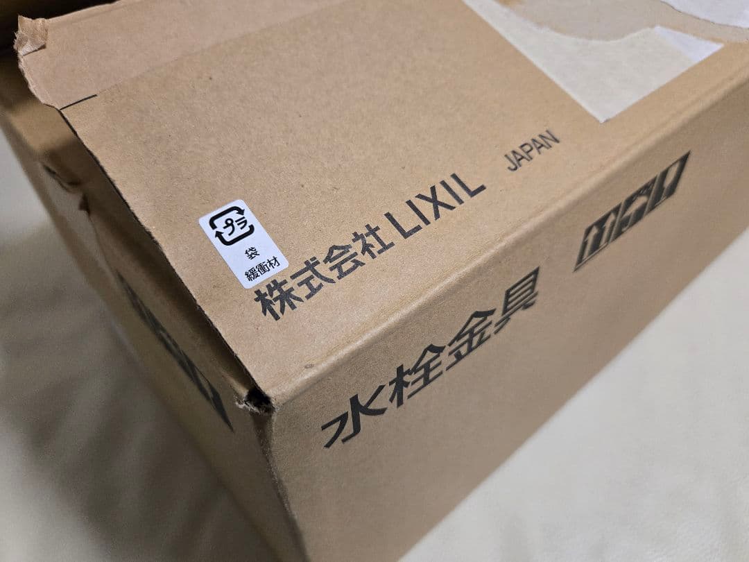 LIXIL リクシル サーモスタット付シャワーバス水栓 RBF-822N