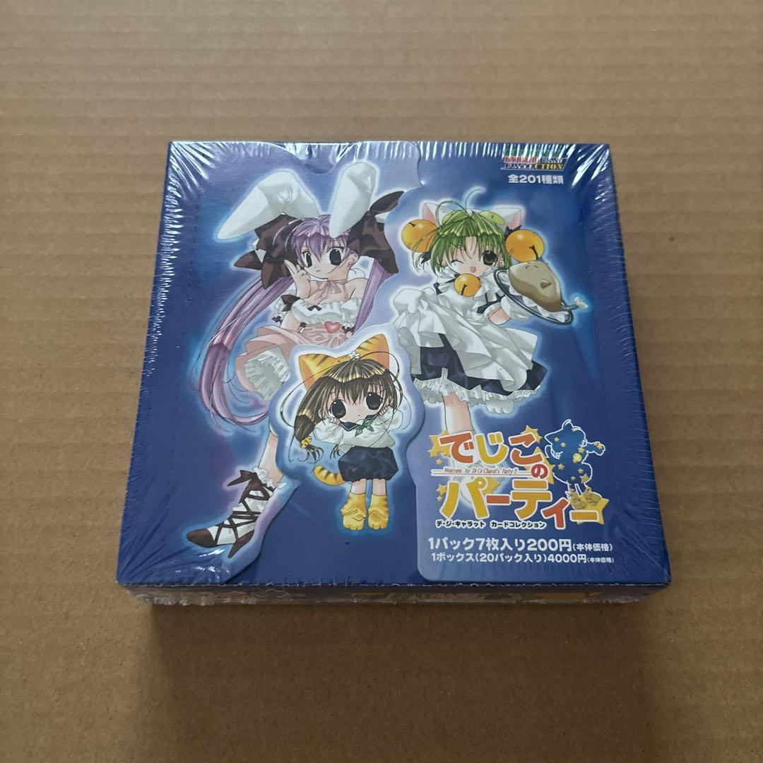でじこのパーティー デ.ジ.キャラット カードコレクション　BOX