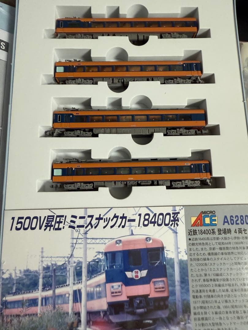 K*t様 近鉄18400系・登場時・A6280