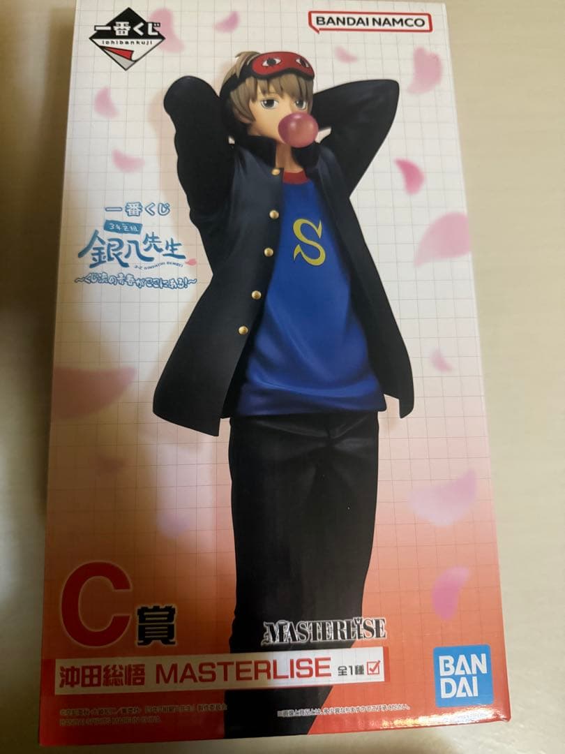 銀魂 一番くじ沖田 総悟フィギュア MASTERISEC賞