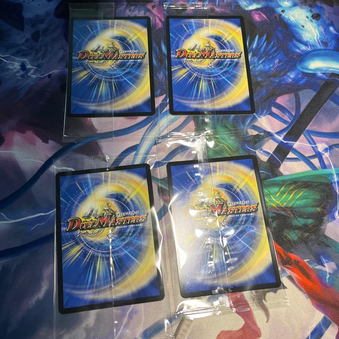 デュエマ パーフェクトアルカディア