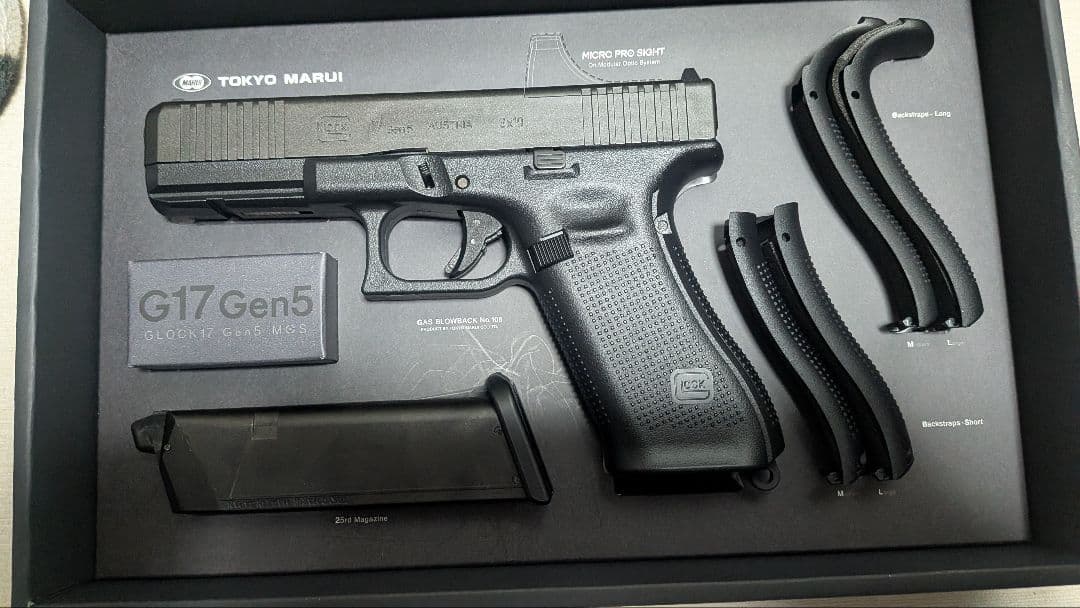 TOKYO MARUI G17 Gen5 ハンドガン