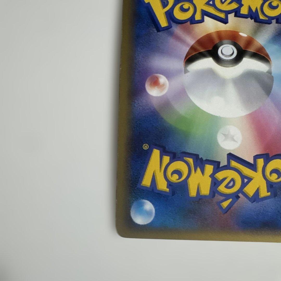 ゲンガー ☆ LL ロストリンク 015/040