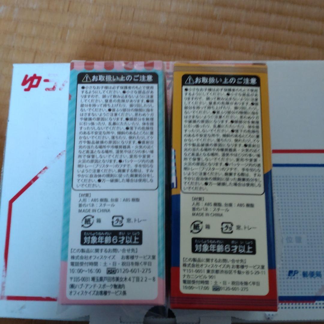 不二家 レトロペコちゃん人形 ５体セット