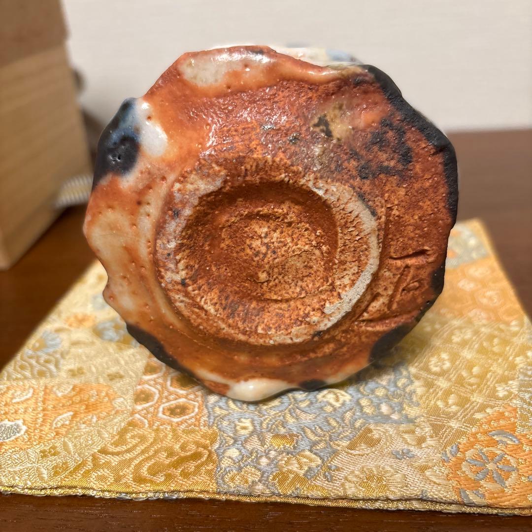 林正太郎 利休青鼡志野 湯呑