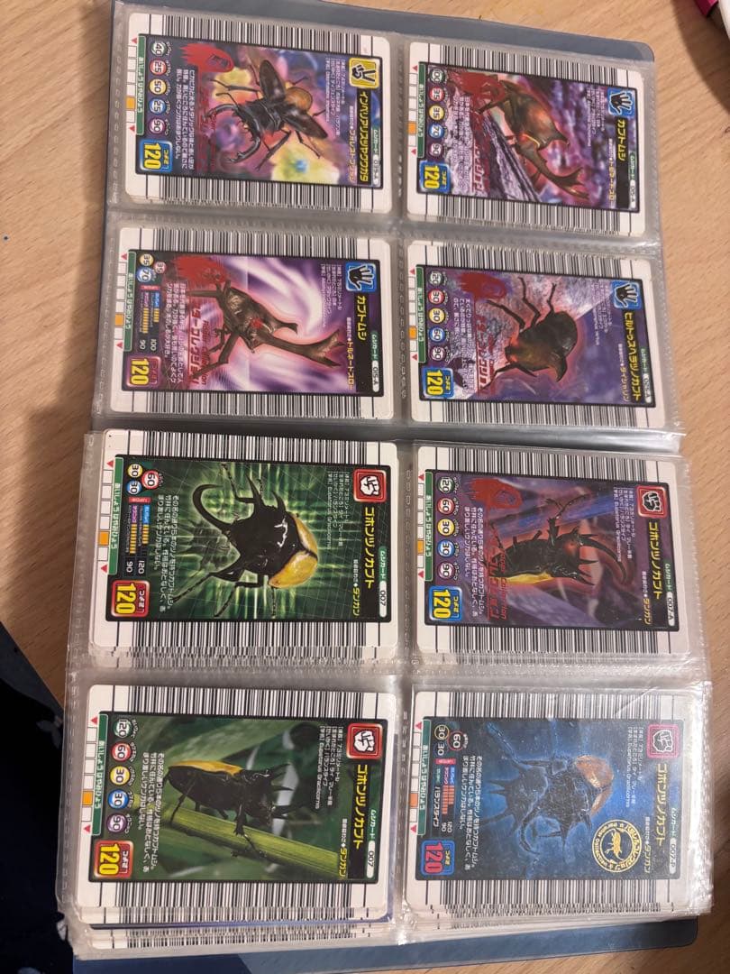 ムシキングカード