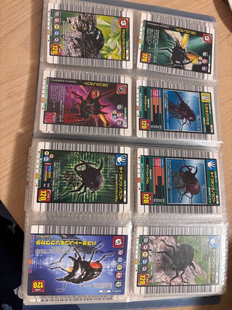 ムシキングカード