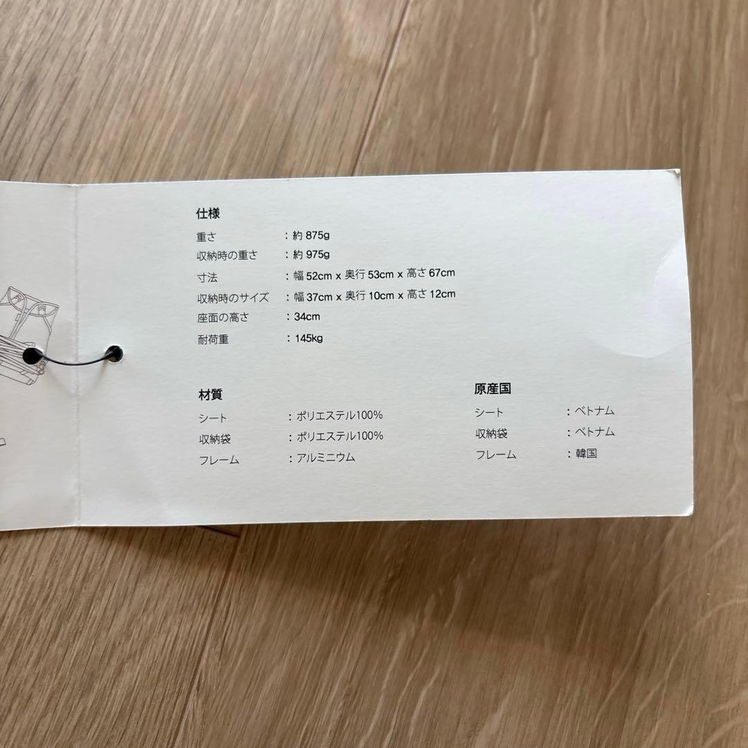 Helinox ヘリノックス タクティカルチェア