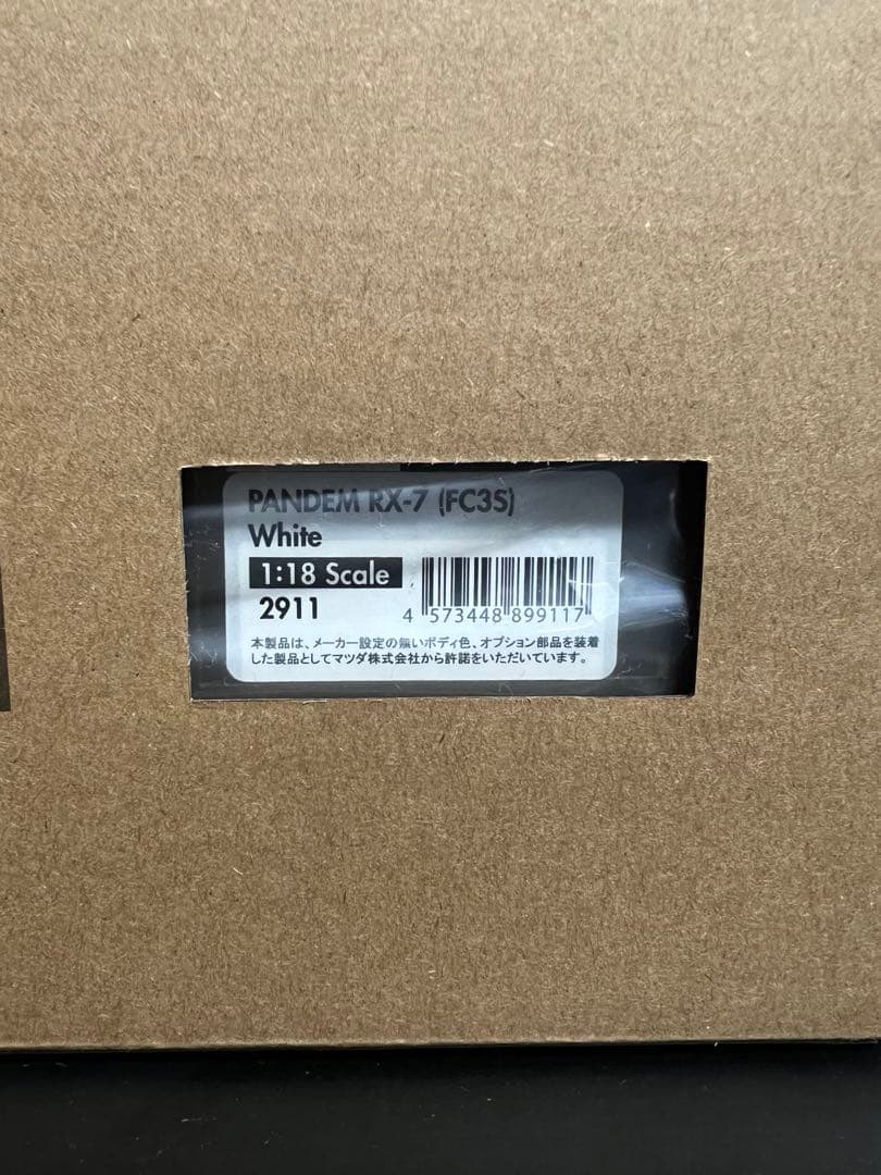 ミニカー ignition model PANDEM RX-7 FC3S 1/18