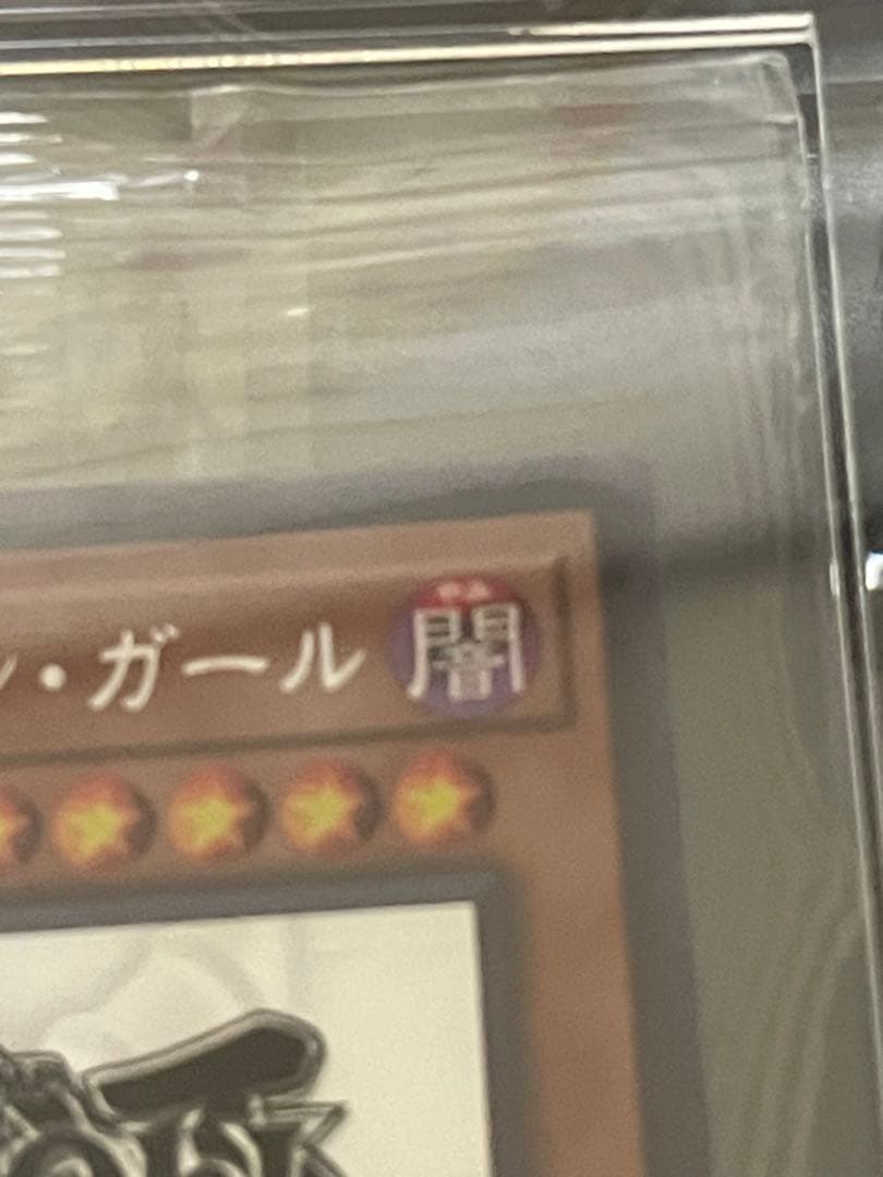 遊戯王 WCS2017 ブラックマジシャンガール ホログラフィックレア 未開封