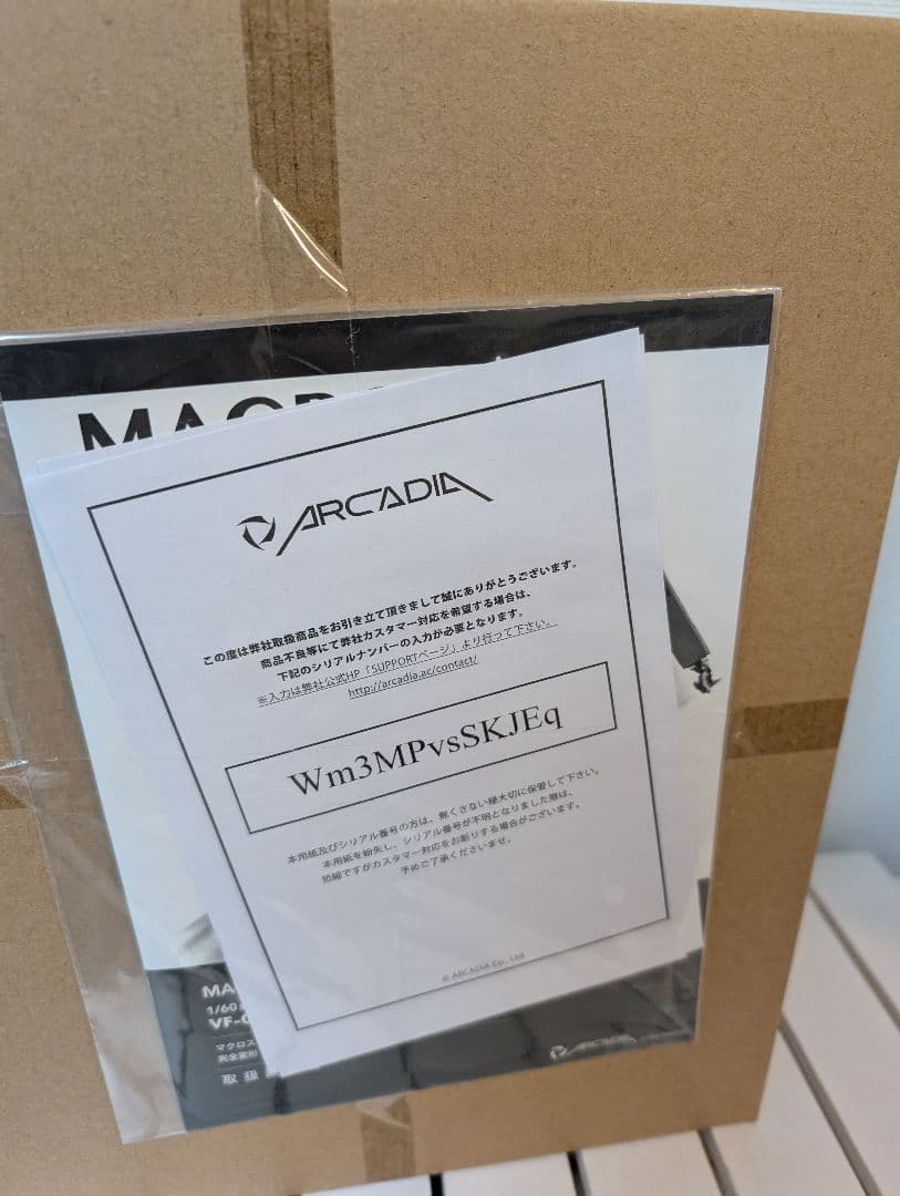 アルカディア マクロスゼロVF-0D フェニックス Premium Finish