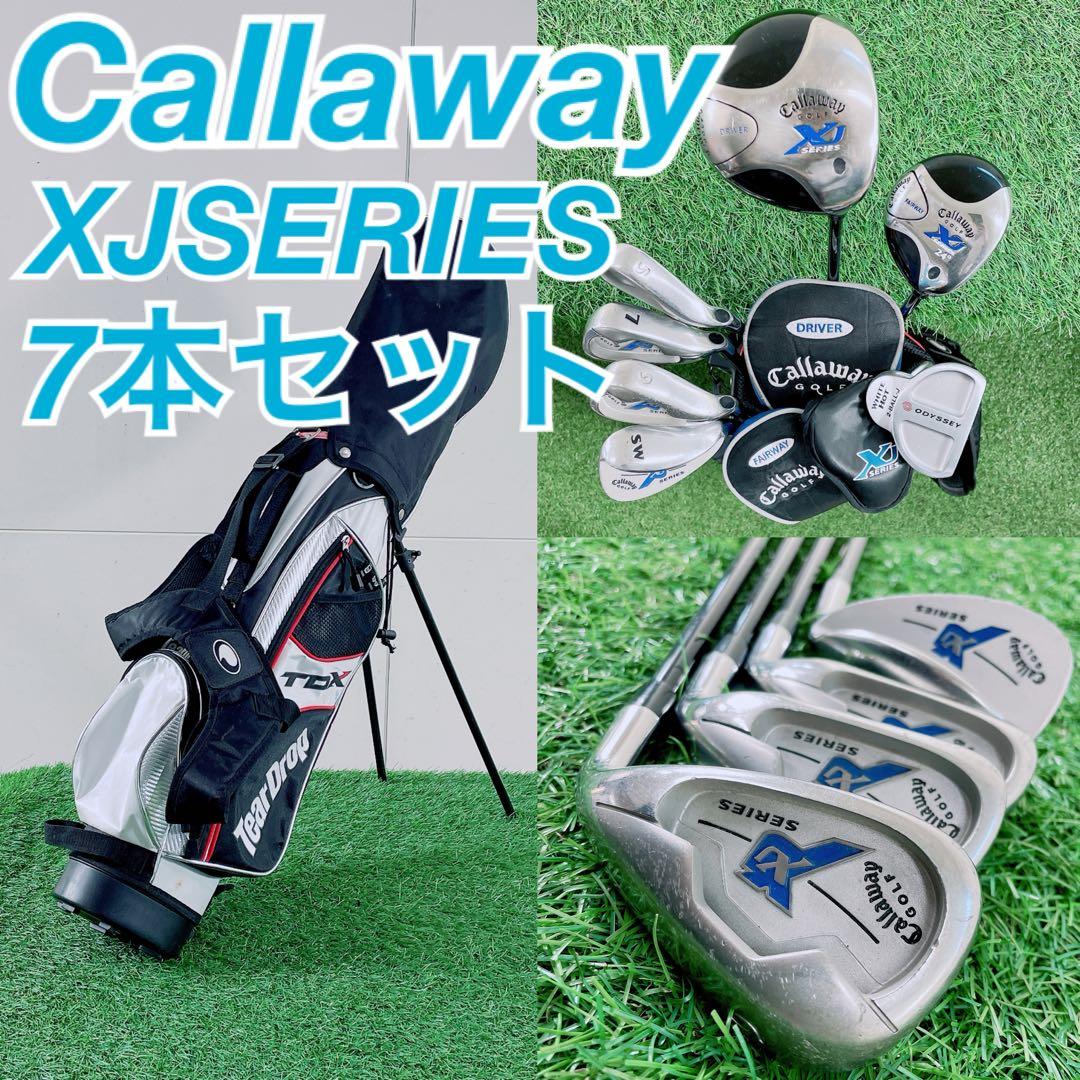 ゴルフクラブ　ジュニア　セット　初心者　キャロウェイ　Xシリーズ　N1975