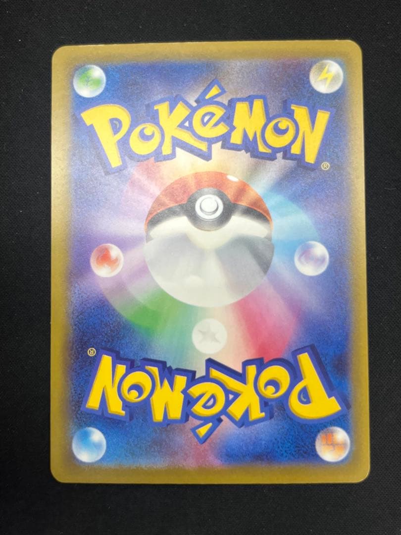 即日発送 メガゲンガーex SAR