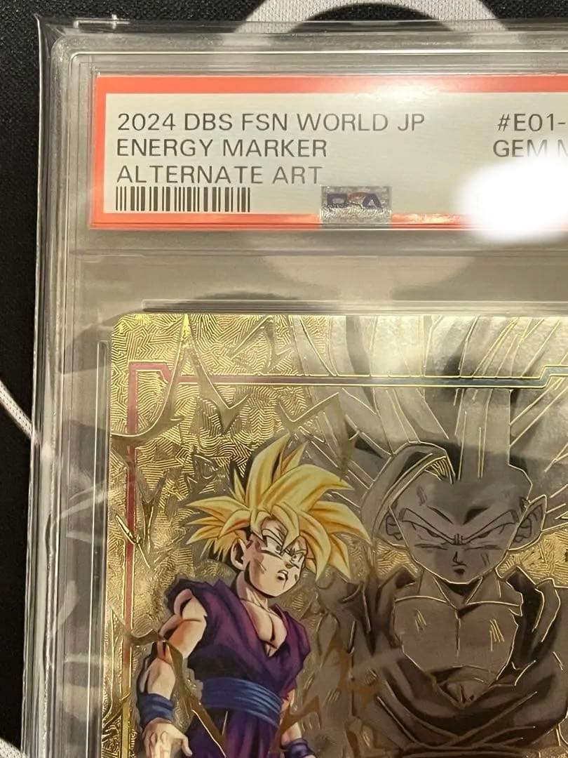 孫悟飯　エナジーマーカー psa10