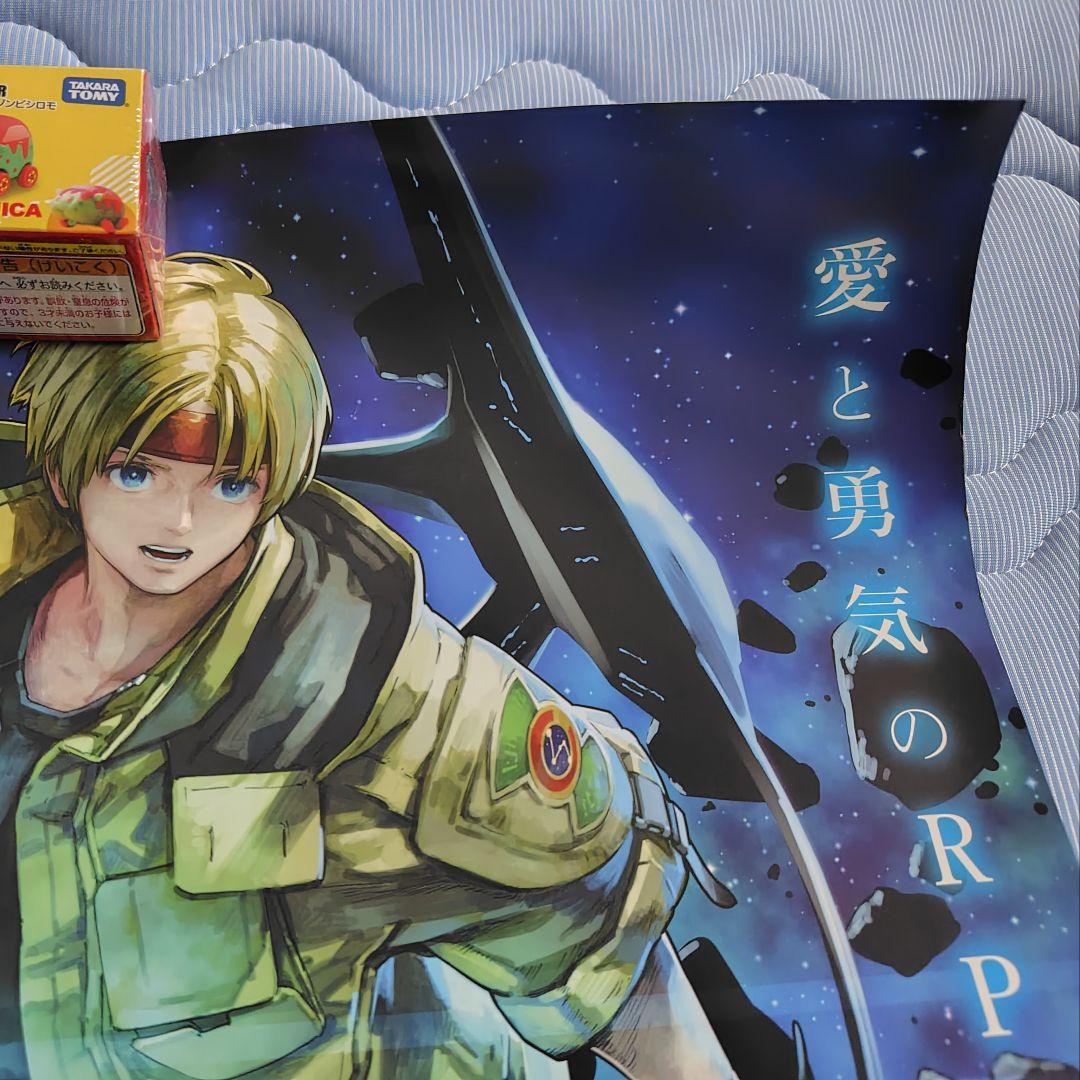 スターオーシャンセカンドストーリーR　B2　ポスター　希少　限定