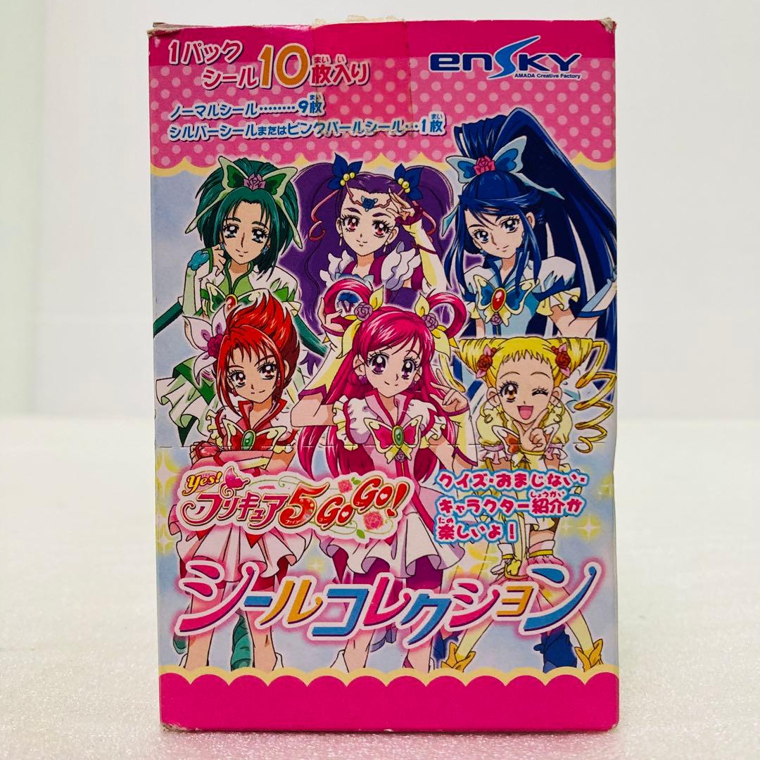 【未開封品★30パックセット】Yes!プリキュア5GoGo!　シールコレクション
