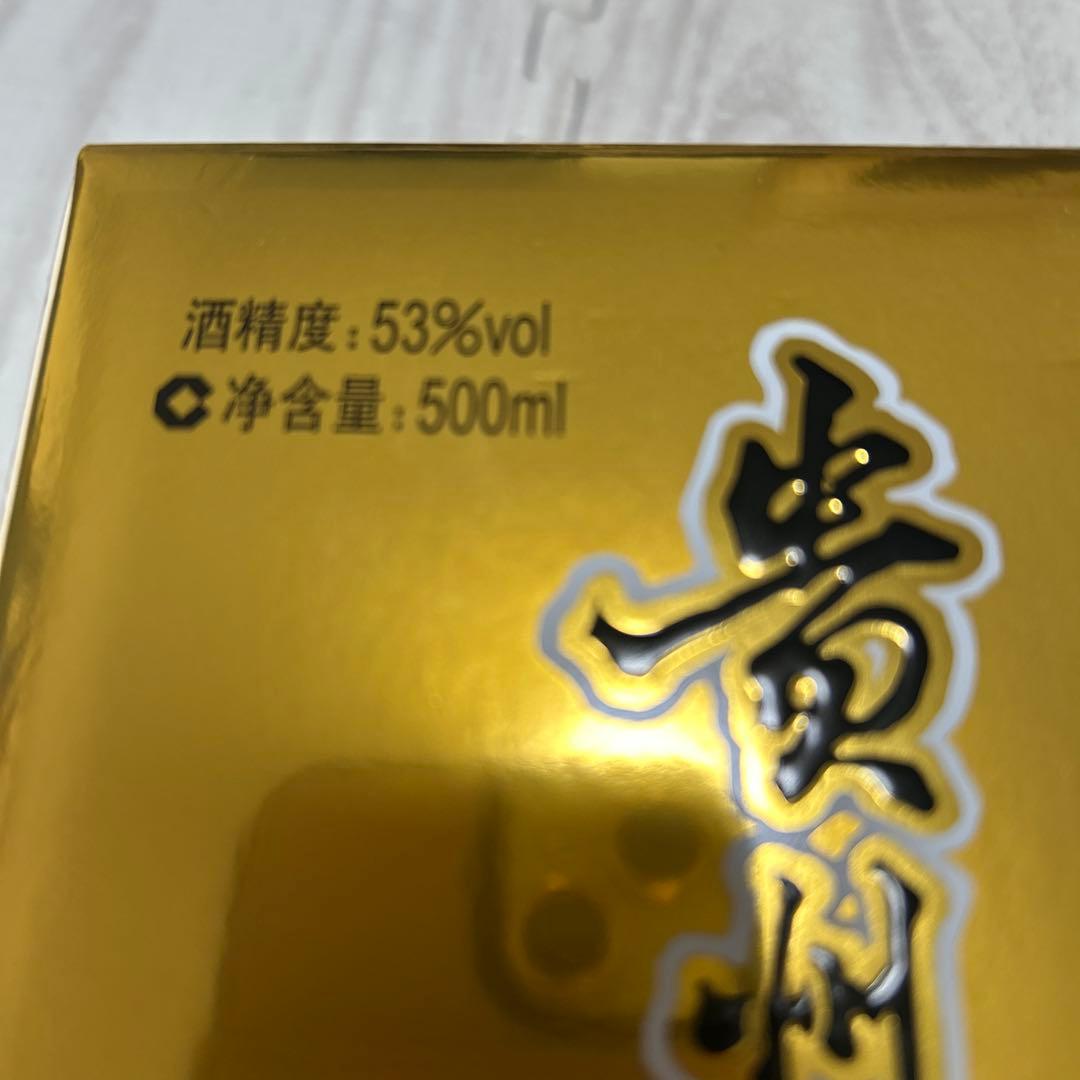 Kweichow Moutai 白酒 500ml 53% ギフトバッグ付き
