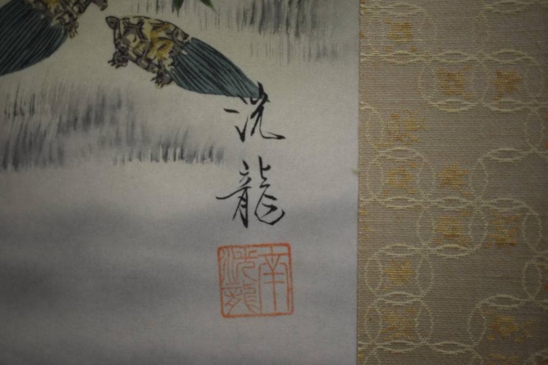 真作/南洸龍/十二神将御家守護軸/桐題箱付/布袋屋掛軸HD-991