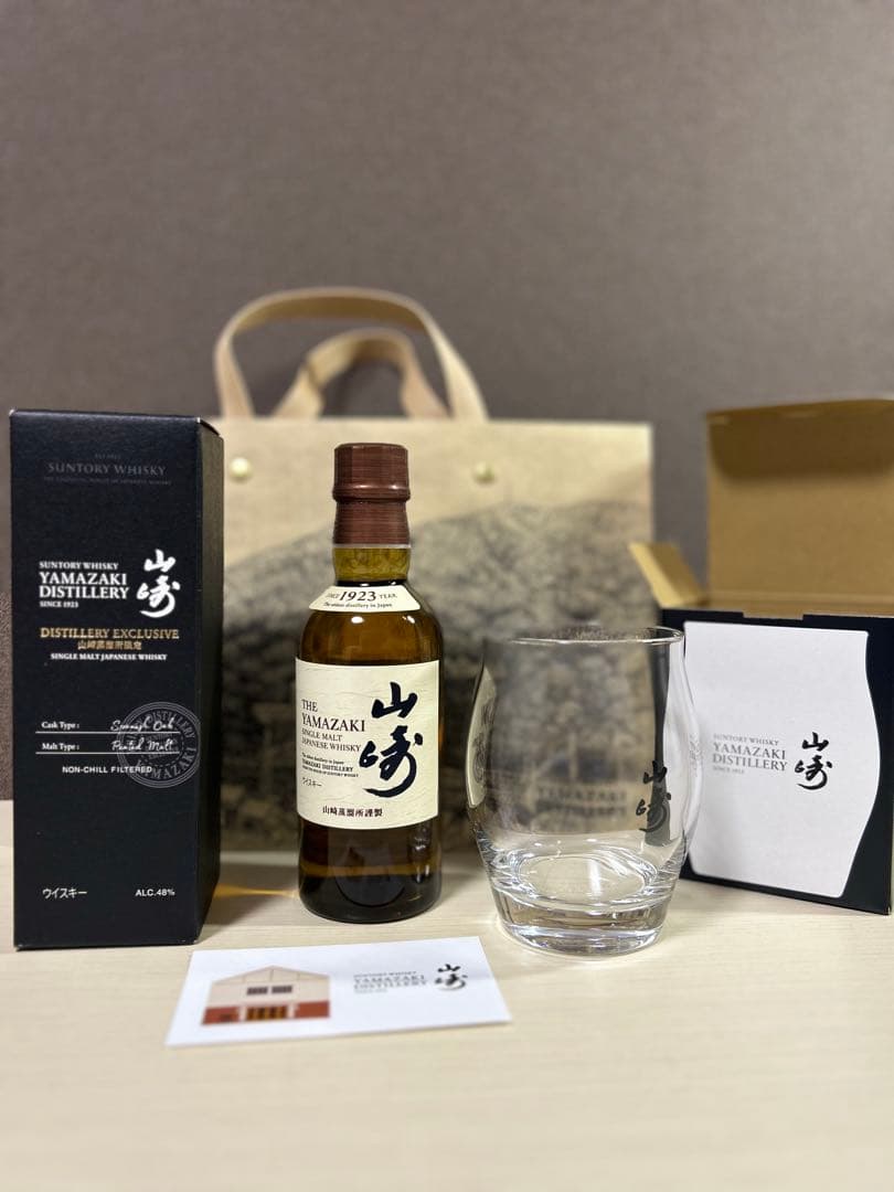 [山崎蒸溜所限定]ウイスキー.ハーフロックグラスセット