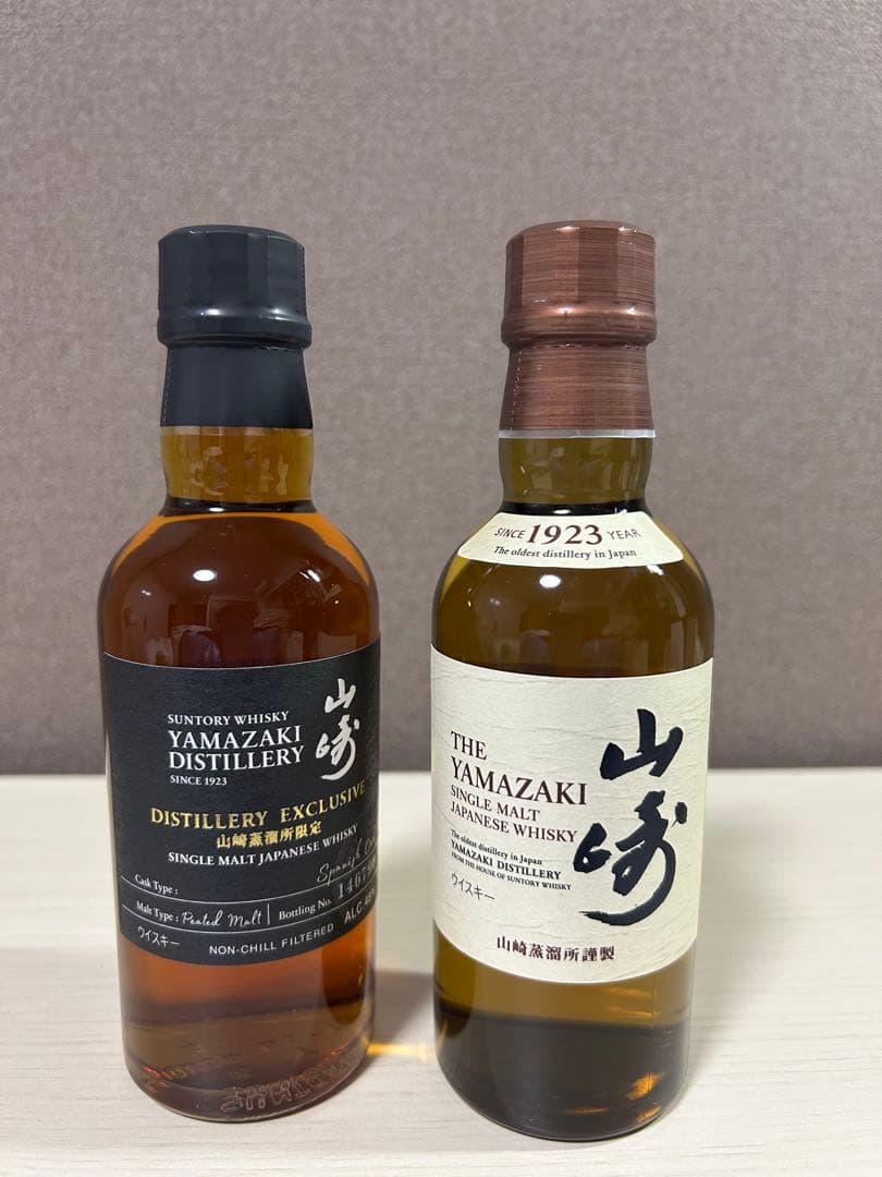 [山崎蒸溜所限定]ウイスキー.ハーフロックグラスセット