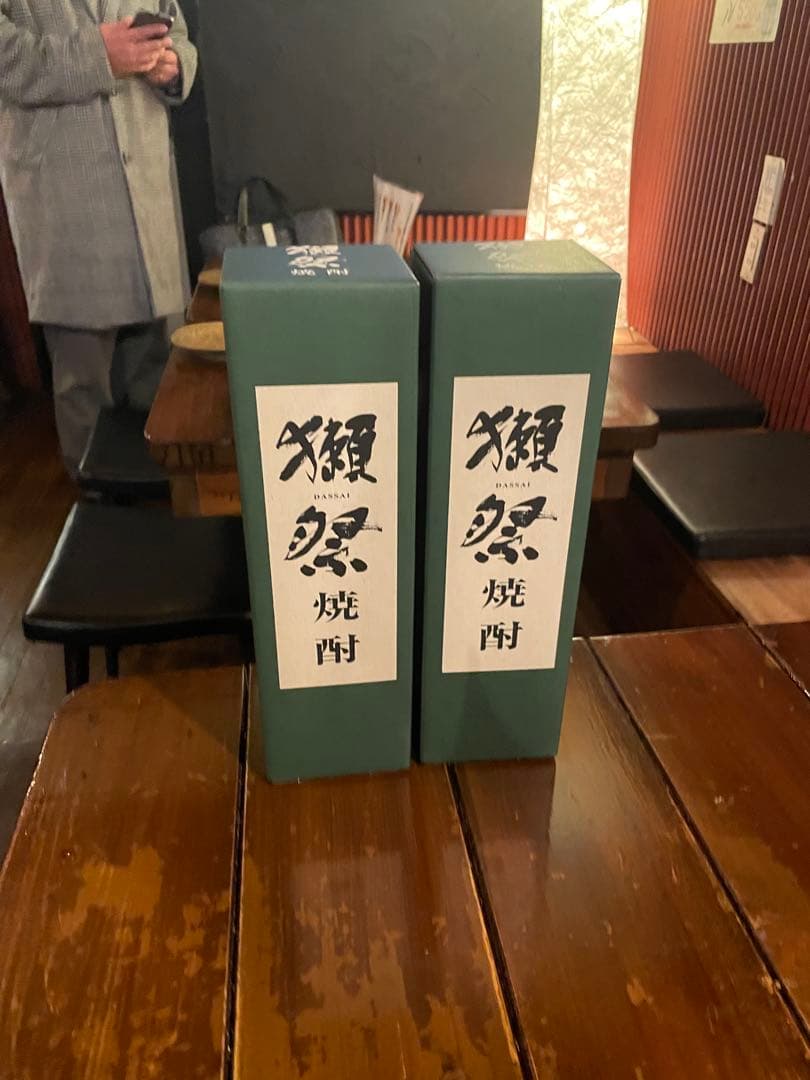 ねこのはなごえの　獺祭