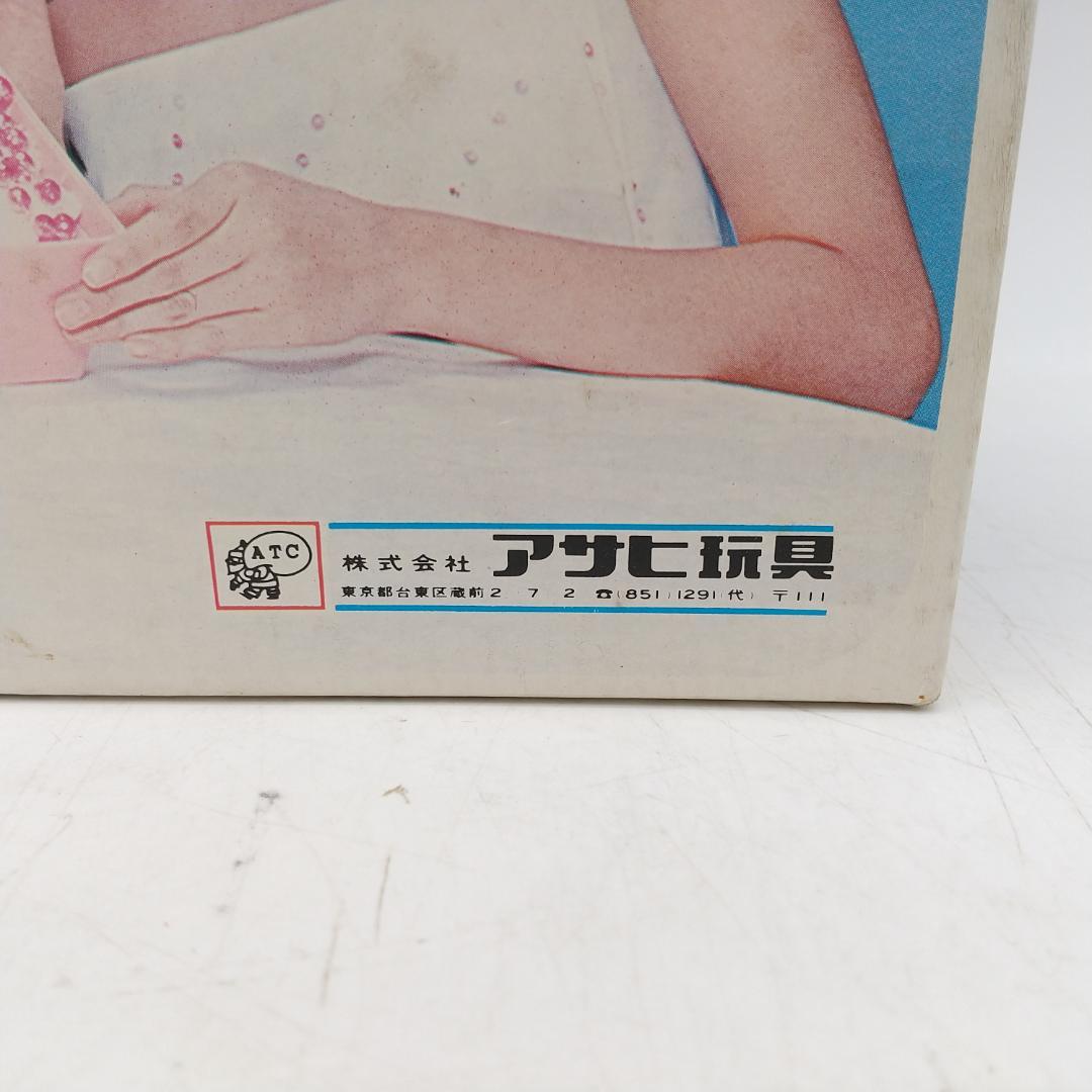 2747番 レア 希少 ピンクレディー おしゃれセット 未使用品 レトロ玩具