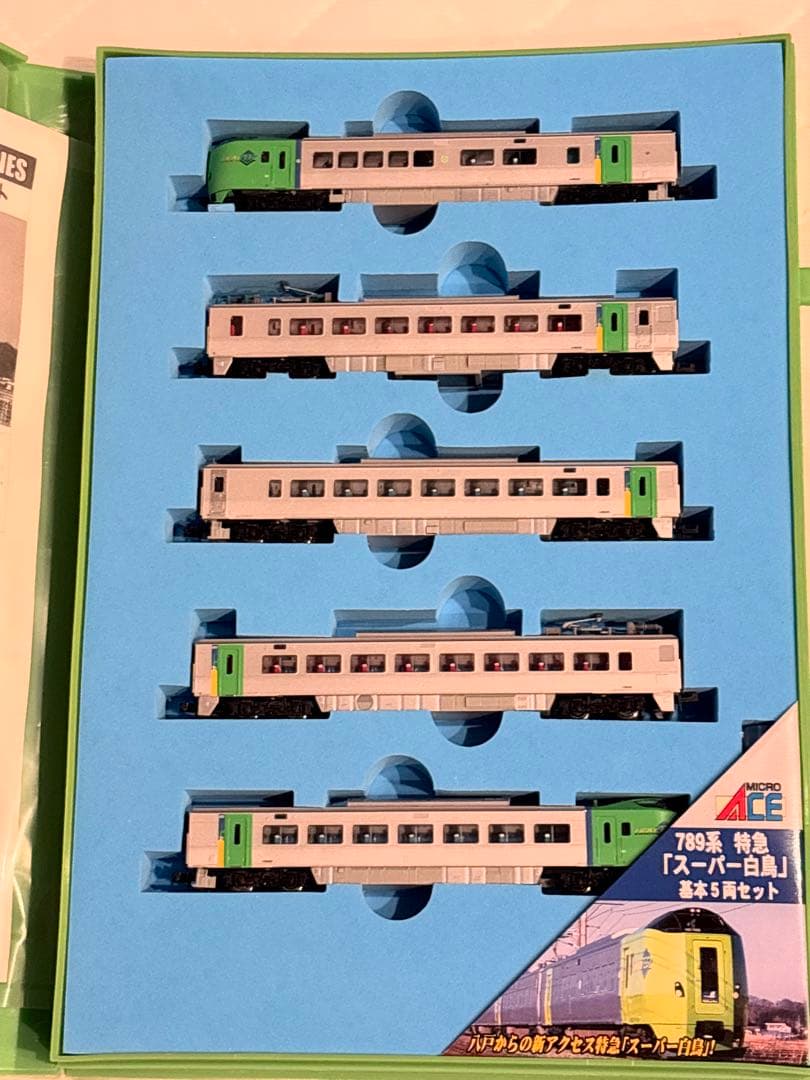 789系 「スーパー白鳥」基本5両+増結3両 セットで！