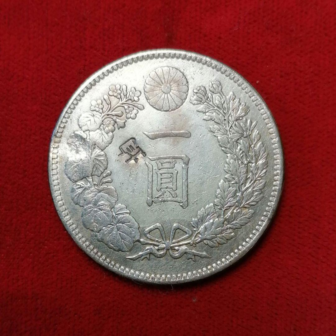 1904年1円銀貨。