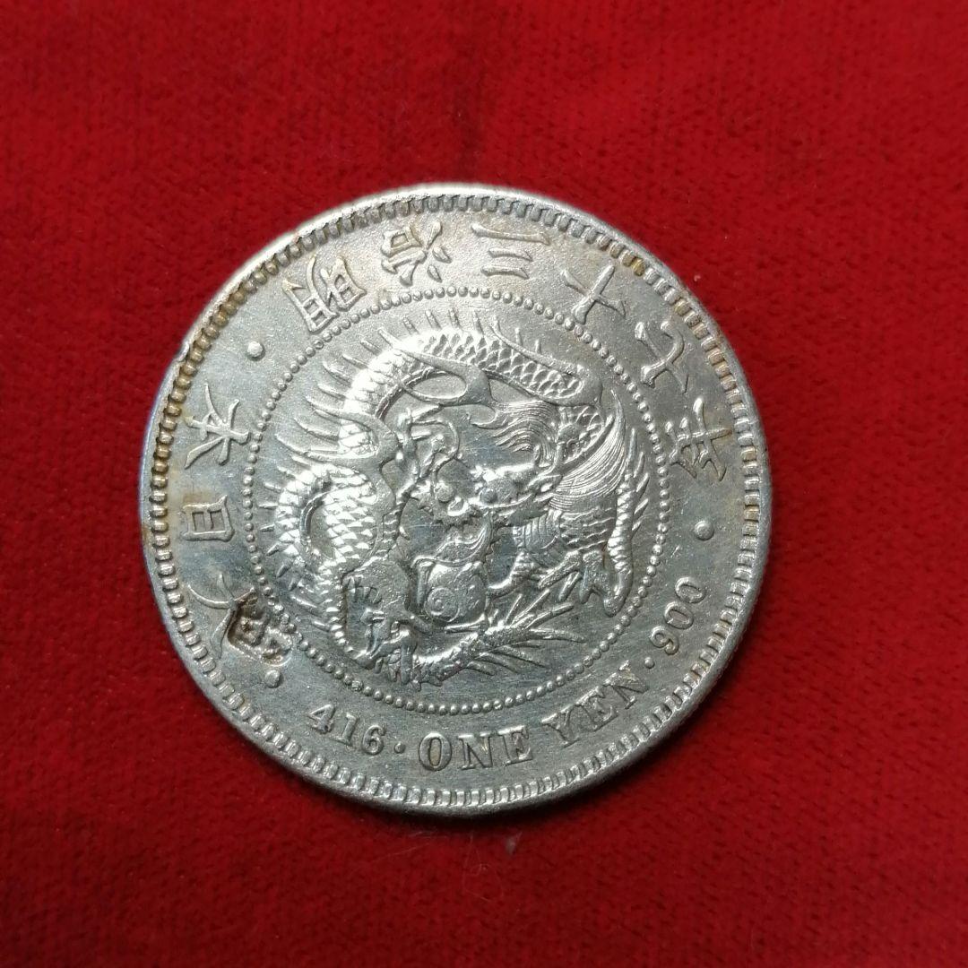 1904年1円銀貨。