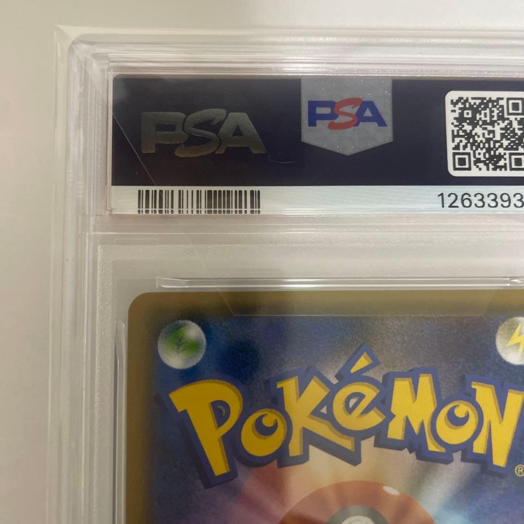 レッドのピカチュウ20周年記念 270/SM-P PSA10