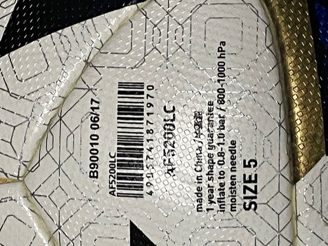 adidas サッカーボール 2017 Levain Cup クラサバ 5号球