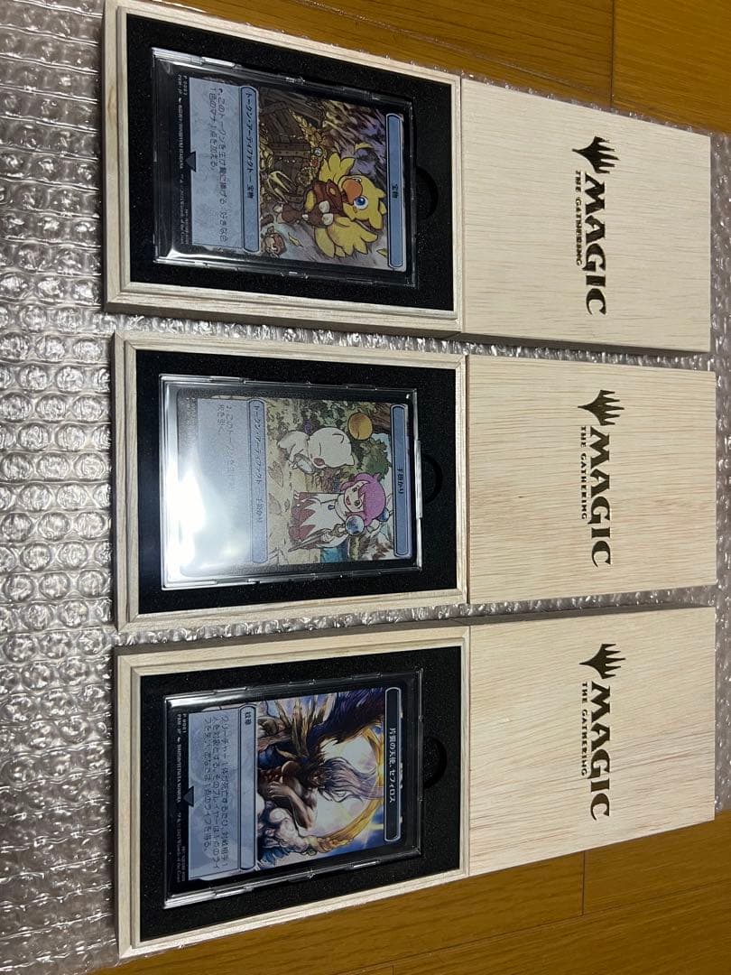 【MTG】 マジック大戦祭 ステンレストークン 3種セット