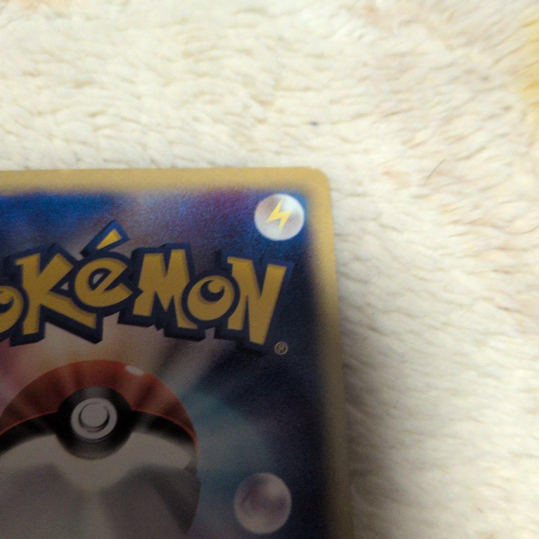 レックウザ ex 構築済みスターター レックウザデッキ 008/015