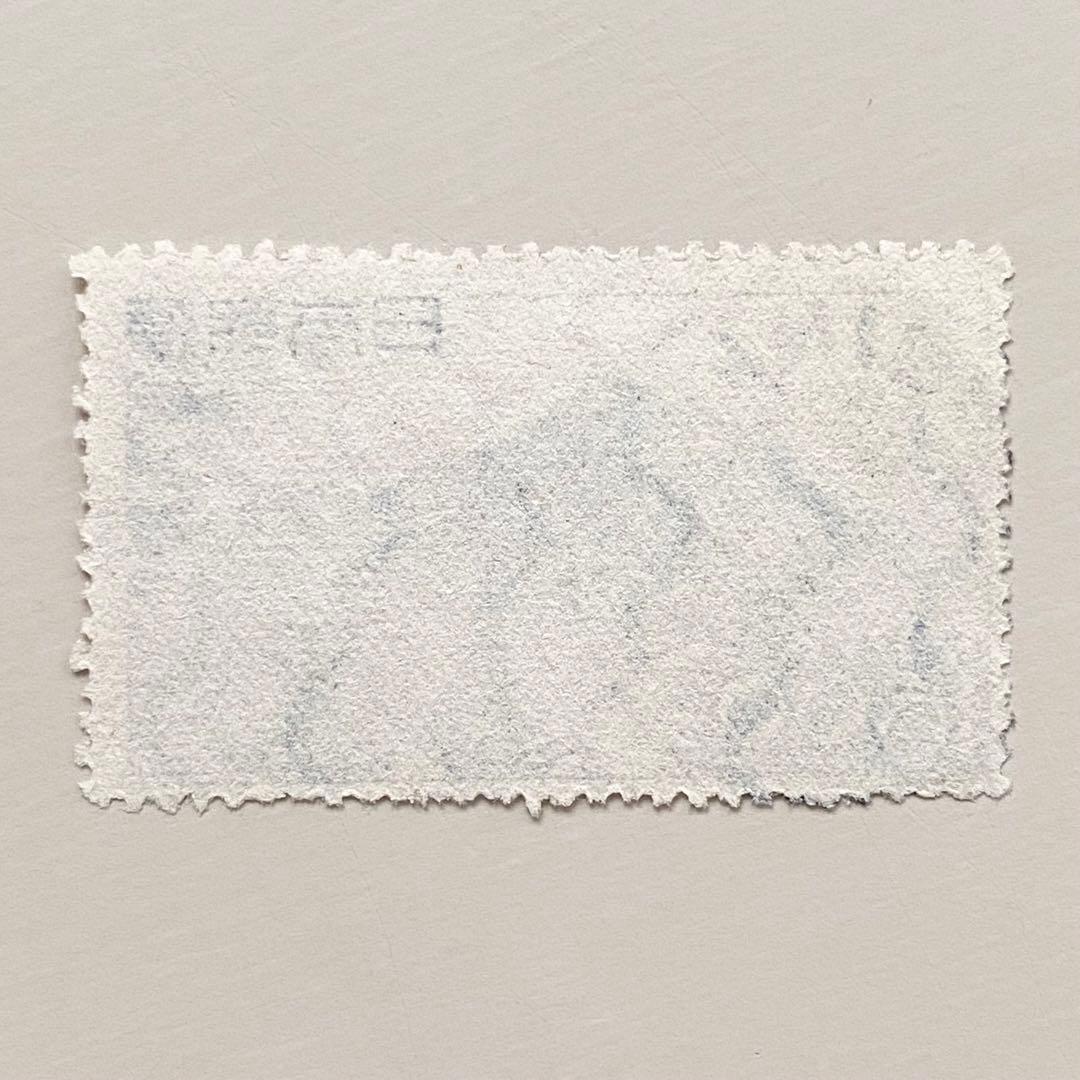 使用済日本切手：産業図案、穂高岳（欧文印）